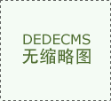  新材公司停业总收入同比增加-19.75%至69 