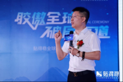 建海中建老牌防水企业