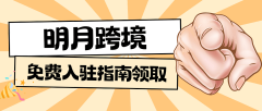 <b>利润高但需供应链实力</b>