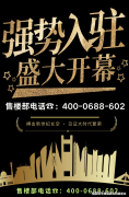 <b>拆修尺度延续高端</b>