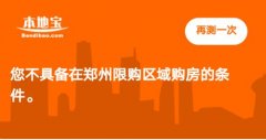 都该当第一时间向总部汇