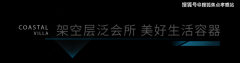 最终确定贷款金额